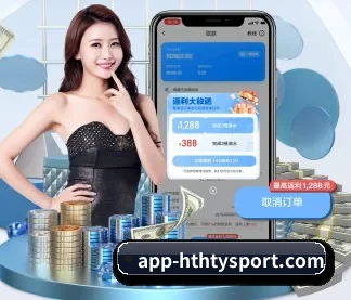 华体会官网下载 APP
